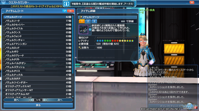pso20190725_100009_126