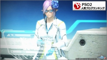 シオンアップ