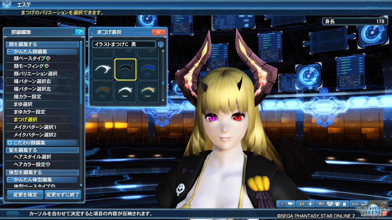 コスチューム Pso2 Raied13 コスチューム Pso2 Raied13