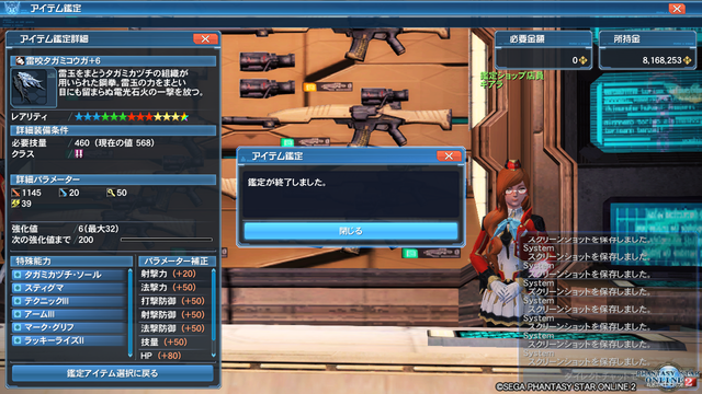 pso20171029_043544_139