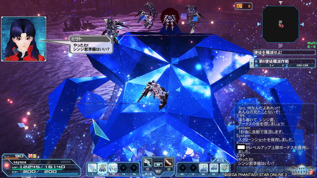 pso20191128_232712_062