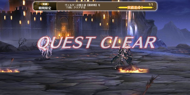 Screenshot_20191204-023324