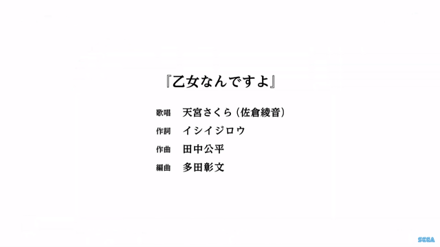 amarec (20190915-163448)
