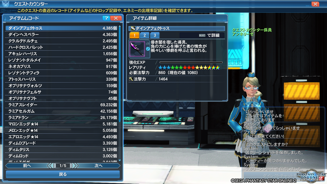 pso20191019_225156_022