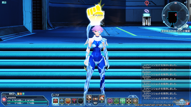 pso20180610_164439_142