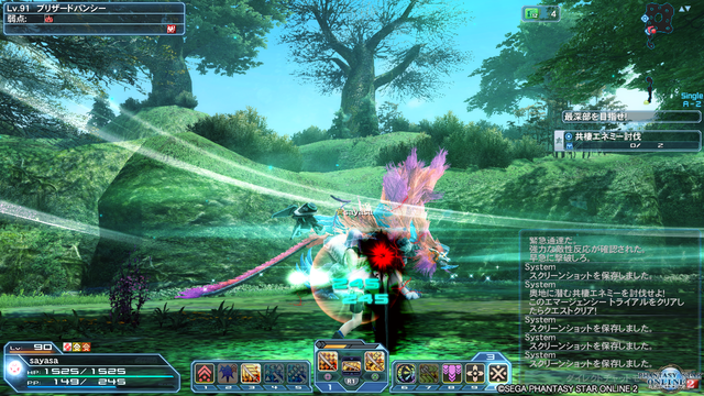 pso20190612_183003_098