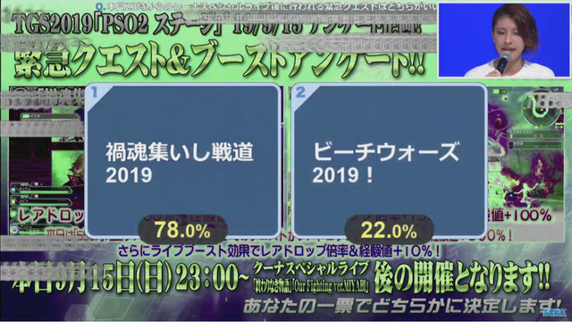 amarec (20190915-112008)
