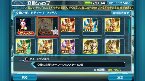 Screenshot_2017-05-16-20-34-57