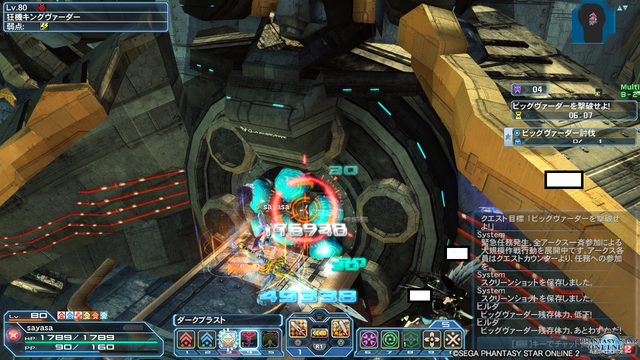 pso20180613_191254_070