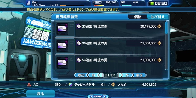 Screenshot_20190531-065059