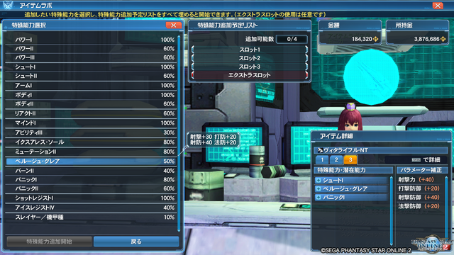pso20190529_200632_255