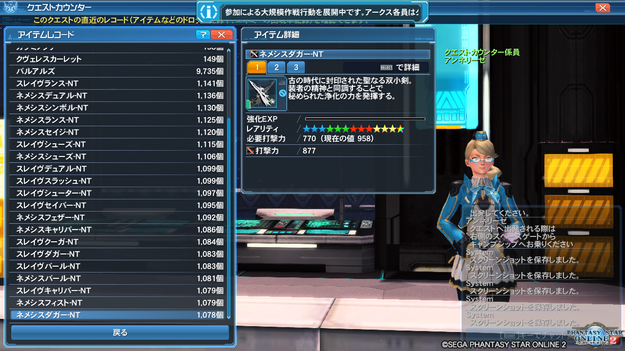 18年12月13日 Pso2 Raied13
