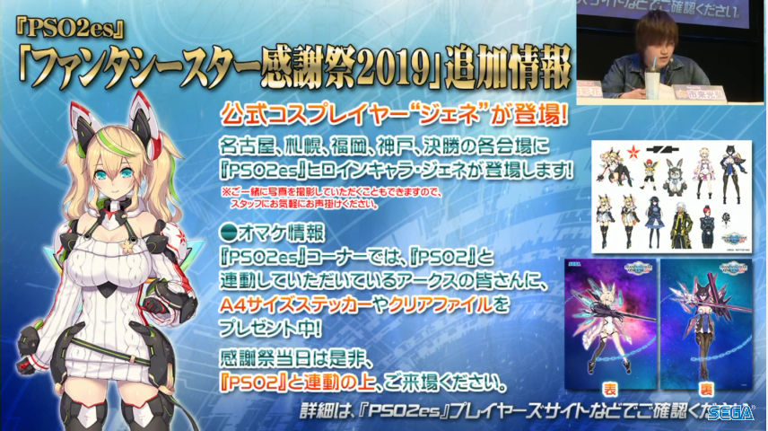 2019年03月31日 Pso2 Raied13