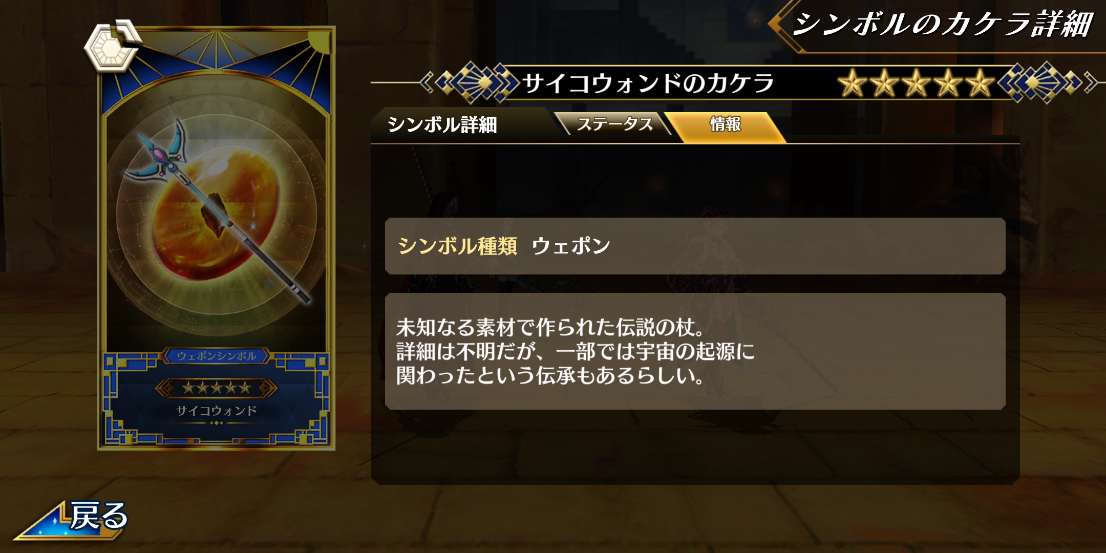19年04月30日 Pso2 Raied13