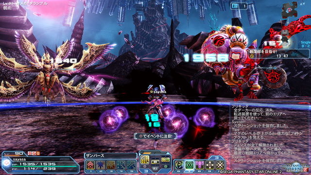 pso20191107_005207_016