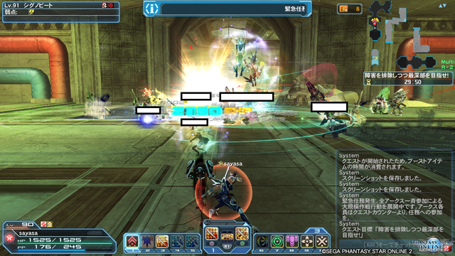 pso20191002_210134_037
