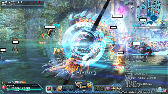 pso20190822_024706_078