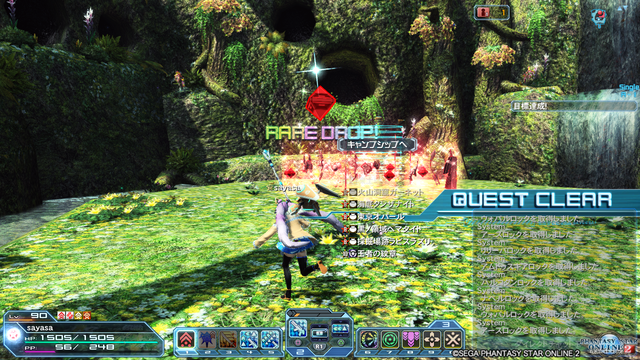 pso20190823_232839_018