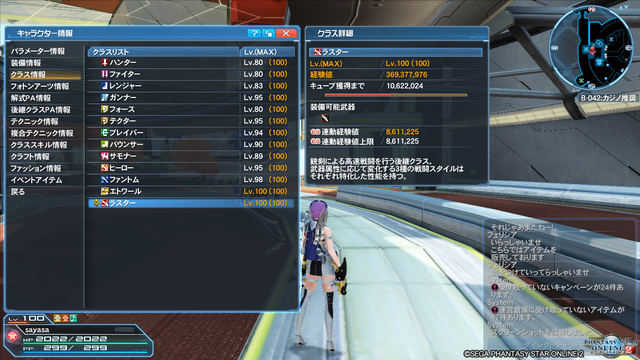 pso20201202_203930_115