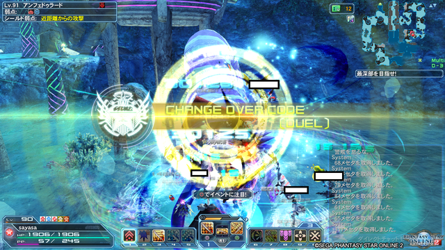 pso20190822_024754_079