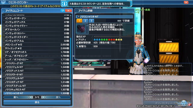 pso20190725_100022_131