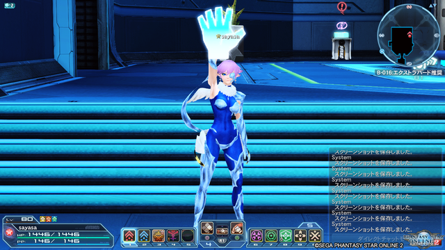 pso20180610_164441_143
