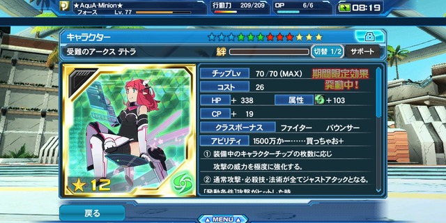 Screenshot_20190829-081916