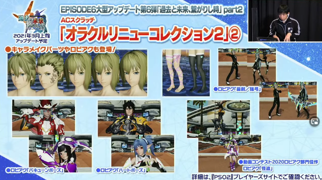 21年01月 Pso2 Raied13 21年01月 Pso2 Raied13