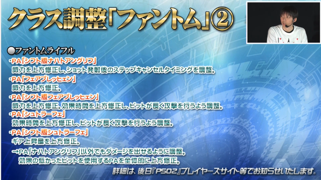 amarec (20190611-215534)