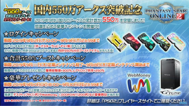 amarec (20190915-112044)