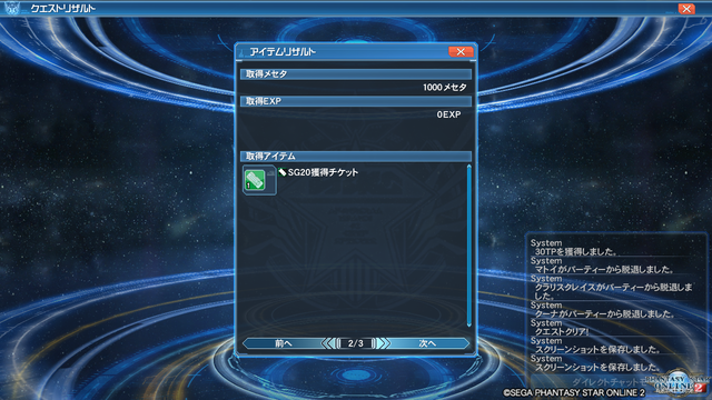 pso20190918_180824_568