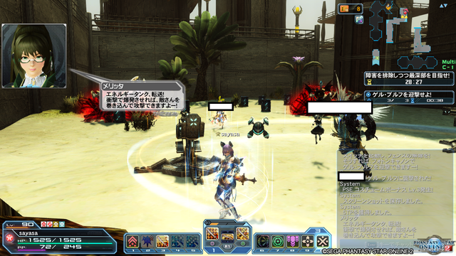 pso20191002_210258_040