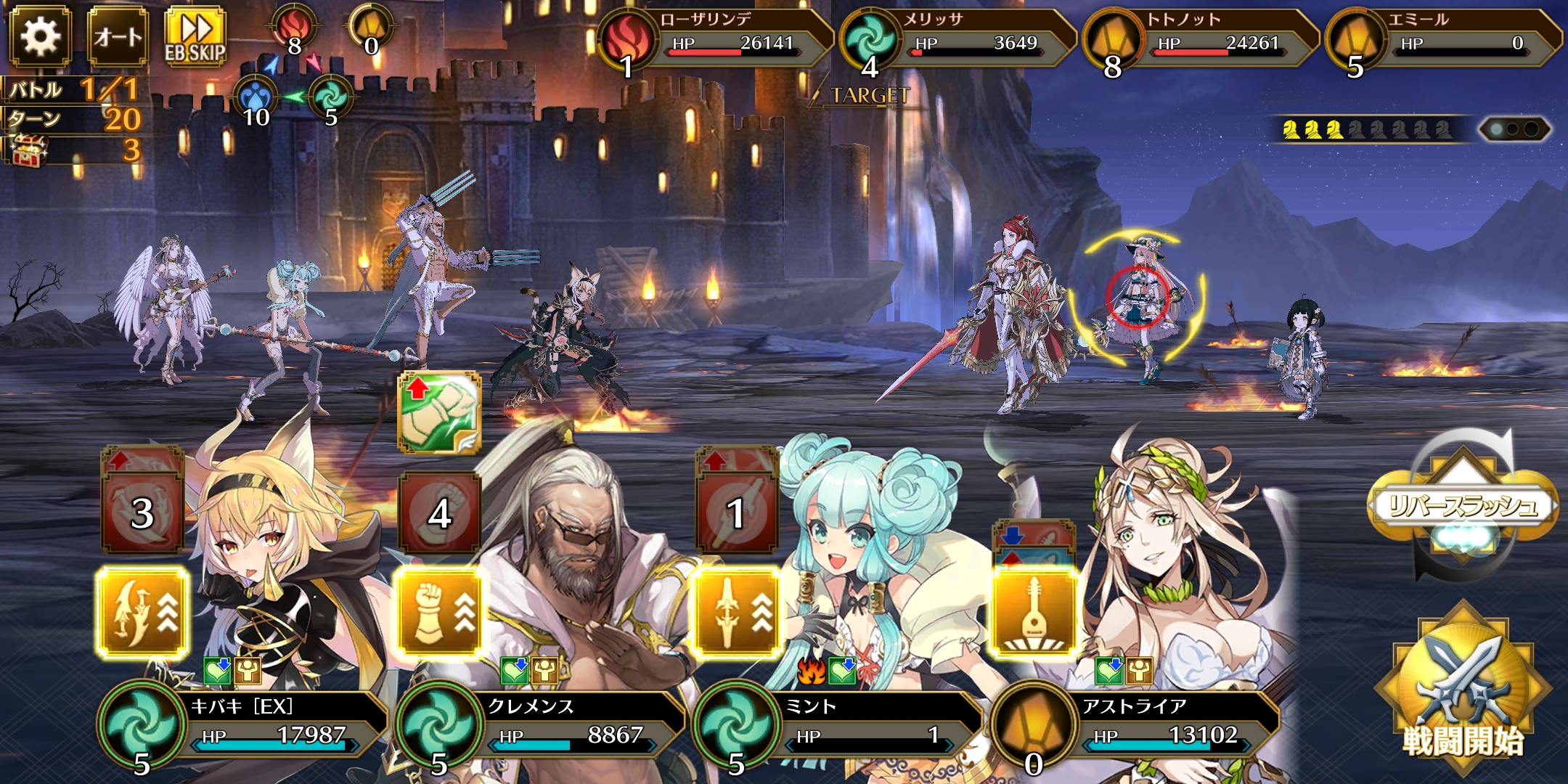 イドラ ファンタシースターサーガ Pso2 Raied13 イドラ ファンタシースターサーガ Pso2 Raied13