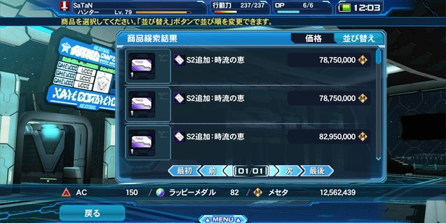 Screenshot_20191010-120303