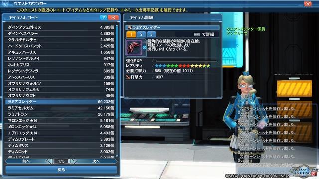 pso20191019_225224_042