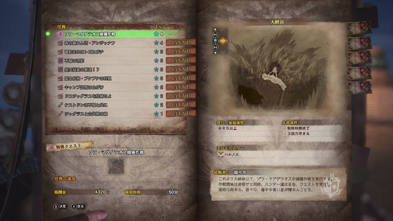 18年08月14日 Pso2 Raied13 18年08月14日 Pso2 Raied13