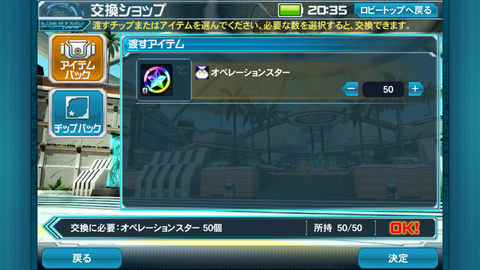 Screenshot_2017-05-16-20-35-05