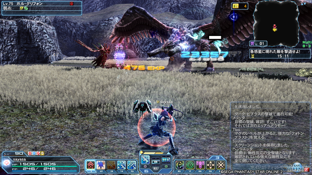 pso20191002_215017_123