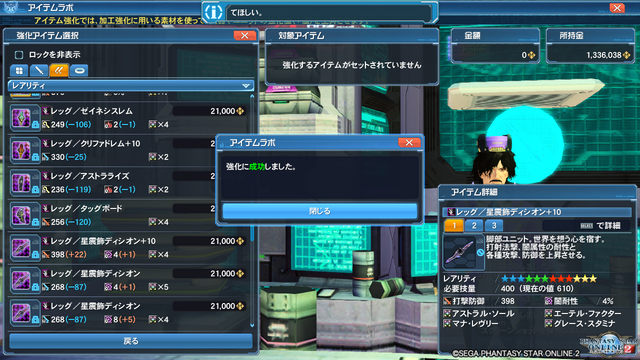 pso20190418_020639_199