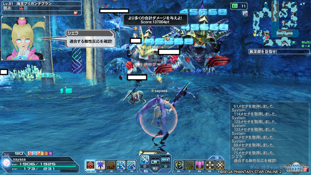 pso20190822_031137_097