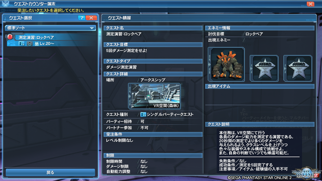 pso20190918_183702_632
