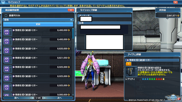 pso20190208_052422_007