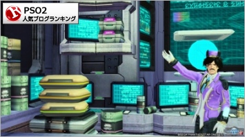 守護輝士 ガーディアン ソールに関するメモ書き アブソリュート グレア Pso2 Raied13