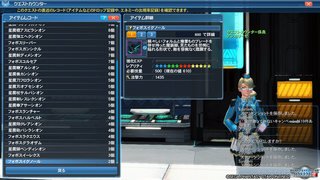 pso20190208_052505_010