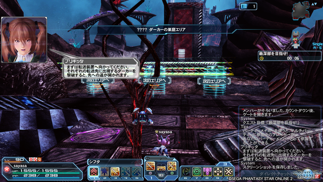 pso20191107_003827_005