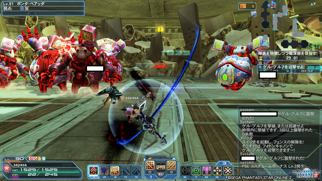 pso20191002_210223_039
