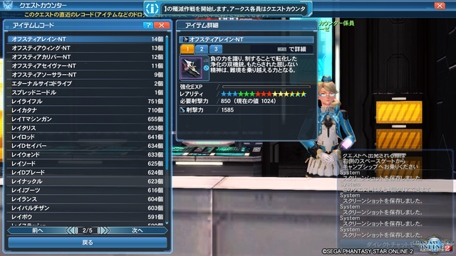 pso20190725_100014_128