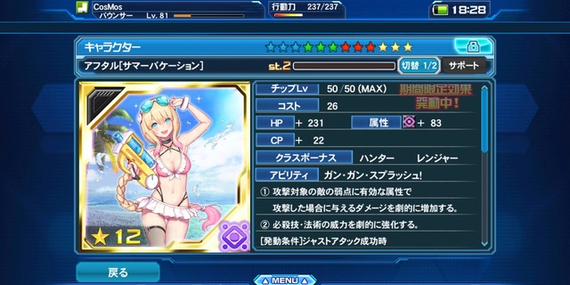 Screenshot_20190731-182833