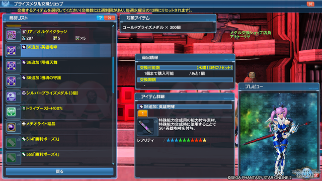 pso20191103_201407_006