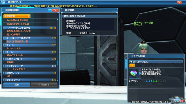 pso20190918_182608_626